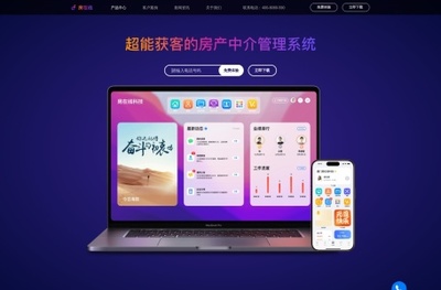 房在線(xiàn)官網(wǎng) - 廈門(mén)房在線(xiàn)科技是一家專(zhuān)業(yè)的房產(chǎn)中介軟件開(kāi)發(fā)企業(yè),以精益求精鑄造專(zhuān)業(yè)級(jí)品質(zhì)的理念,匯聚了近百位專(zhuān)業(yè)技術(shù)人員。房在線(xiàn)與騰訊和阿里巴巴進(jìn)行深度合作,在產(chǎn)品開(kāi)發(fā)、存儲(chǔ)技術(shù)、數(shù)據(jù)挖掘、營(yíng)銷(xiāo)推廣等領(lǐng)域取得 - 全網(wǎng)精選網(wǎng)址導(dǎo)航