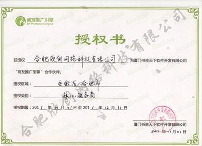 武鄉(xiāng)縣科技局_世界工廠(chǎng)網(wǎng)全球企業(yè)庫(kù)