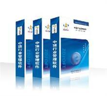 【廈門(mén)中頂瑜伽館管理軟件】?jī)r(jià)格,廠(chǎng)家,圖片,計(jì)算機(jī)軟件開(kāi)發(fā),中頂信息科技chun銷(xiāo)售部-中國(guó)行業(yè)信息網(wǎng)